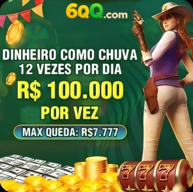 688v Rebate